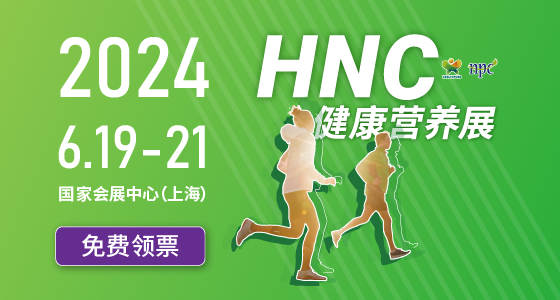 2025第12屆四川國際健康產業博覽會