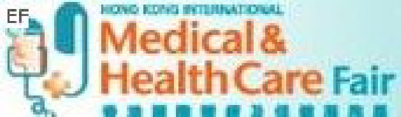 國際現代化中醫藥及健康產品展覽會暨會議<br>香港國際醫療及保健服務展
