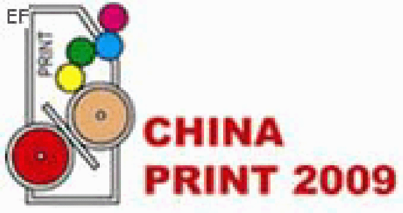 2009第七屆北京國(guó)際印刷技術(shù)展覽會(huì)