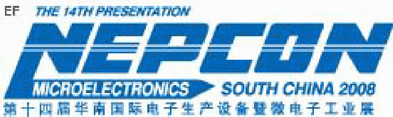 第十四屆華南國際電子生產設備暨微電子工業展