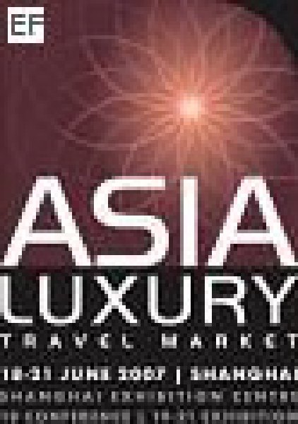 2008亞洲豪華旅游展覽會