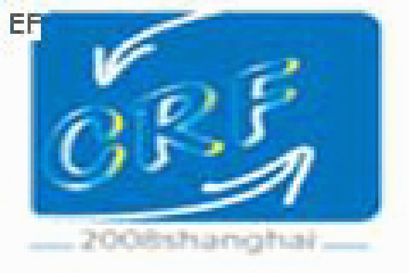 2008第2屆中國冷柜、冰箱全球采購交易會