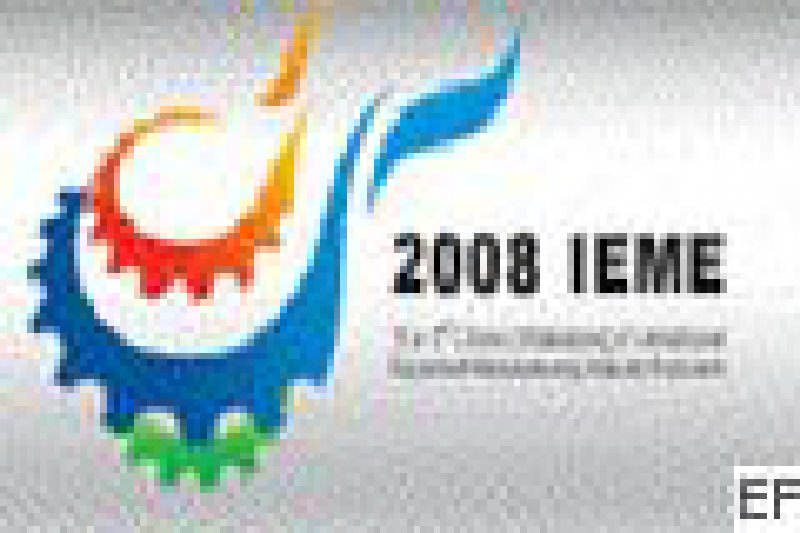 2008中國(山東)國際裝備制造博覽會暨鑄鍛、熱處理及工業爐展會