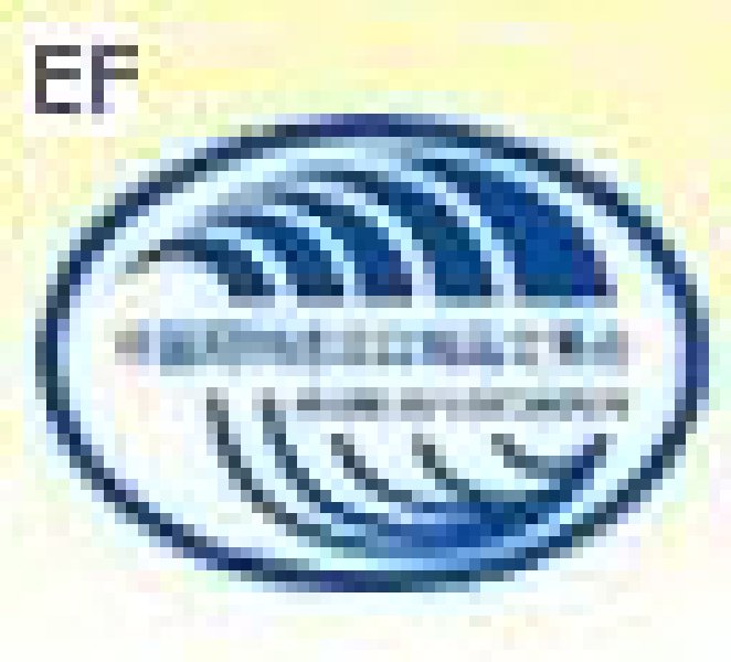 中國昆明進出口商品交易會