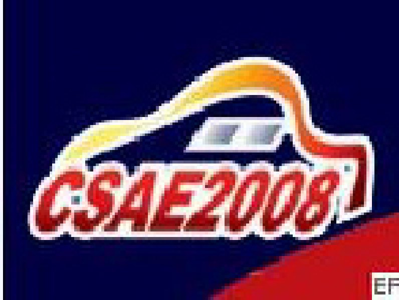 2008CSAE歌華第六屆中國汽車用品(全球)采購交易會