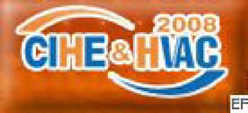 2008北京暖通供熱展會—第八屆中國國際供熱、通風及空調(diào)產(chǎn)品與技術博覽會