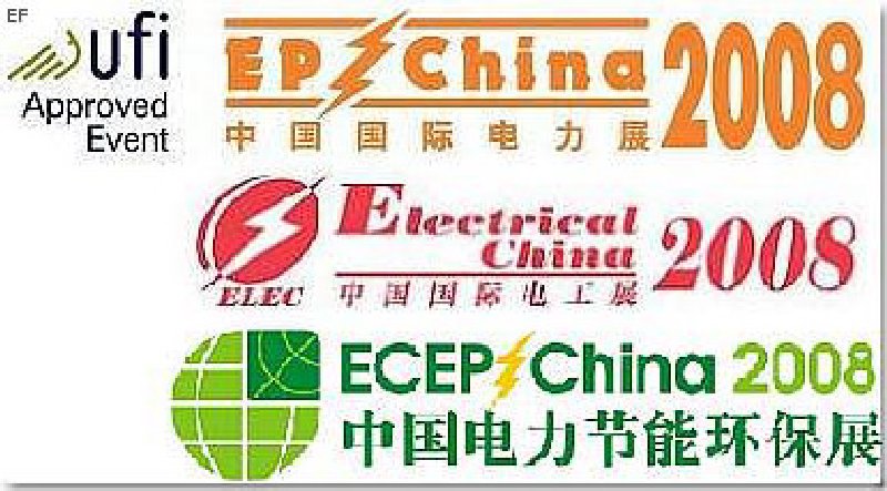 第十二屆國際電力設(shè)備及技術(shù)展覽會 <br> 第五屆國際電機(jī)工程及電工裝備展覽會 <br> 2008國際節(jié)能、電力環(huán)保及脫硫硝裝備展覽會