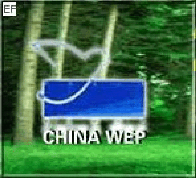 2008第九屆(春季)中國國際環(huán)保技術設備展覽會