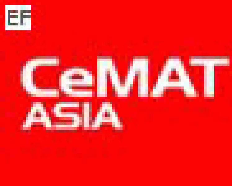 2008亞洲國際物流技術與運輸系統(tǒng)展覽會