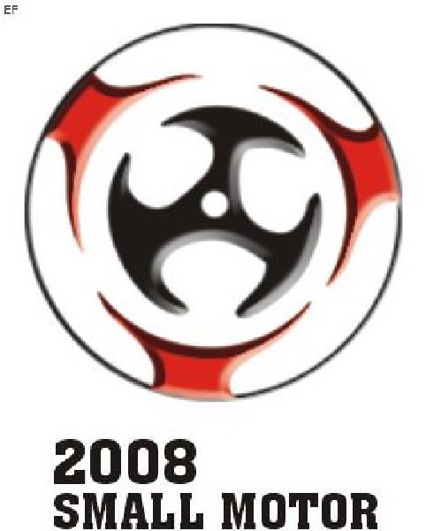 2008第六屆深圳國際小電機及配套產品展覽會