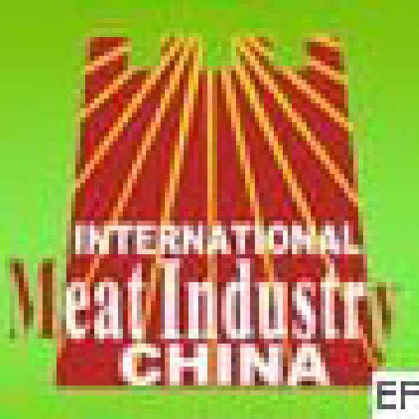 2008第六屆中國國際肉類工業展覽會
