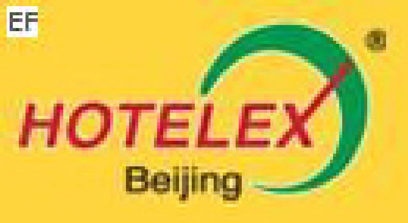 2008北京酒店用品展覽會