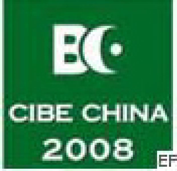 2008深圳國際臺球展覽會