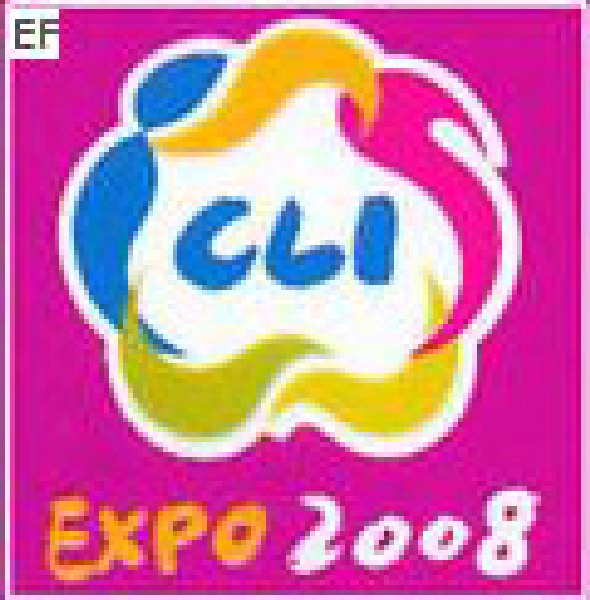 2008中國杭州國際游藝娛樂產業展覽會