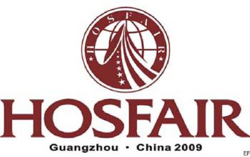 2009第七屆廣州國際酒店設(shè)備及用品展覽會