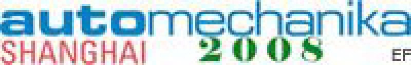 2008上海國際汽車零配件、維修檢測診斷設備及服務用品展覽會