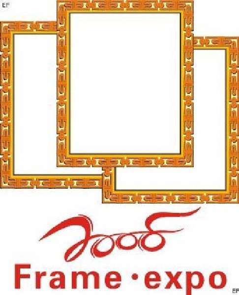 2008廣州畫框、相框、裝飾畫展覽會