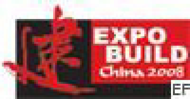 第十七屆中國國際建筑裝飾展覽會<br>暨“酒店配套·設計選材·房產工程·出口導向”產業關聯展