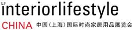 中國(上海)國際時尚家居用品展覽會