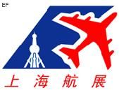 2010上海國際航空航天技術與設備展覽會
