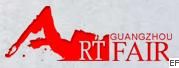 2008年廣州國際藝術博覽會