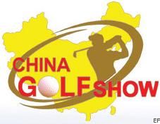 2009中國(guó)高爾夫球博覽會(huì)·北京