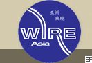 第十三屆國際電線、電纜、緊固件、彈簧及其它線材制品展覽會及學術會議<br>亞洲線纜-天津2009