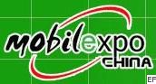 2009第八屆深圳國際手機產業展覽會暨研討會