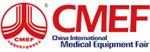 2009第61屆中國國際醫療器械博覽會