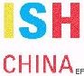 2010第十屆中國(北京)國際供熱空調、衛生潔具及城建設備與技術展覽會