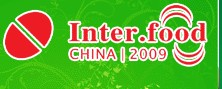 2009第三屆廣東國際食品展覽會