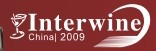 2009第三屆廣州國際名酒展暨第五屆世界名酒節