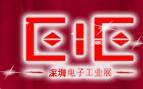 第九屆深圳國(guó)際電子元器件及電子儀器儀表展覽會(huì)