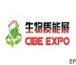 CIBEEXPO2010中國國際生物質能展覽暨技術研討會