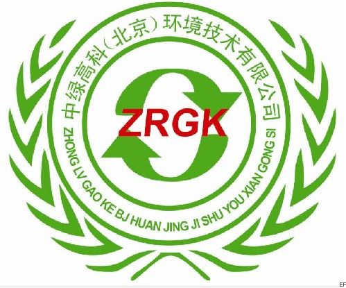 2009中國(guó)國(guó)際物資再生產(chǎn)品與技術(shù)展覽會(huì)