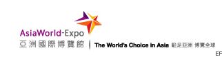亞洲國際博覽館
