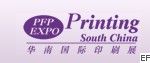 2010華南國際印刷工業展覽會