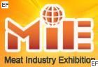 第七屆中國(guó)(青島)國(guó)際肉類(lèi)工業(yè)展覽會(huì)