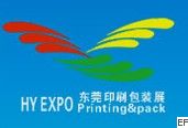 2010第十屆東莞國際印刷包裝工業展覽會