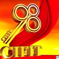 2010第十三屆中國國際投資貿易洽談會