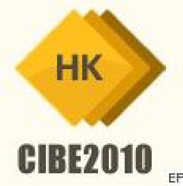 第七屆中國(北京)國際烘焙展覽會