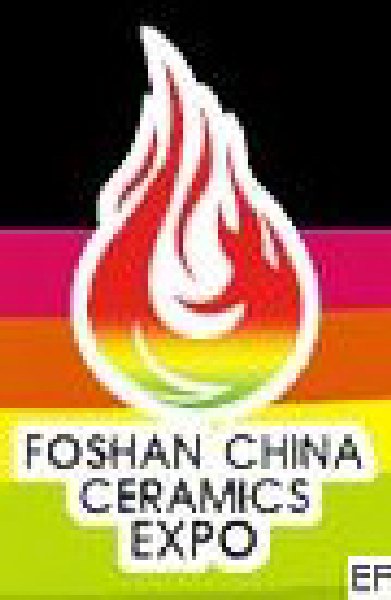 第十五屆中國(佛山)國際陶瓷及衛(wèi)浴博覽交易會(huì)