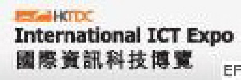 2010香港國際資訊科技博覽會