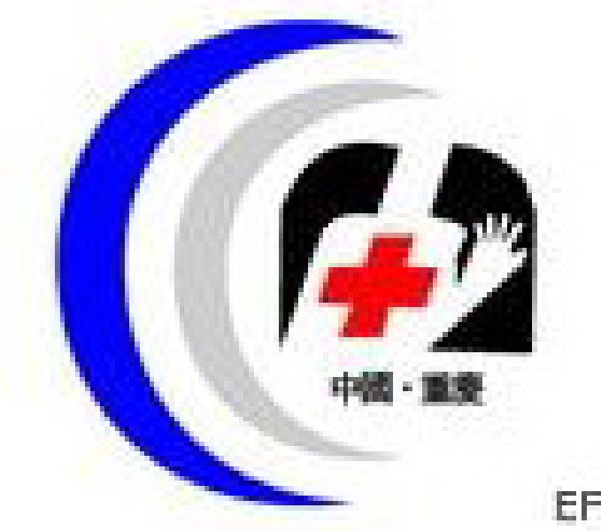 2010第7屆中國(重慶)國際醫療器械展覽會