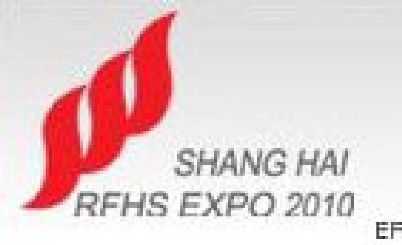 2010第四屆中國(上海)國際室內供暖、通風及凈化產品展覽會