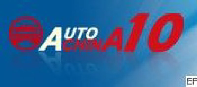 2008第十屆北京國際汽車工業(yè)展覽會