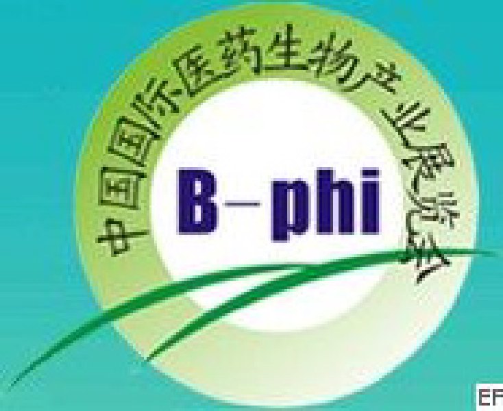 2010中國(guó)國(guó)際醫(yī)藥生物產(chǎn)業(yè)展覽會(huì)