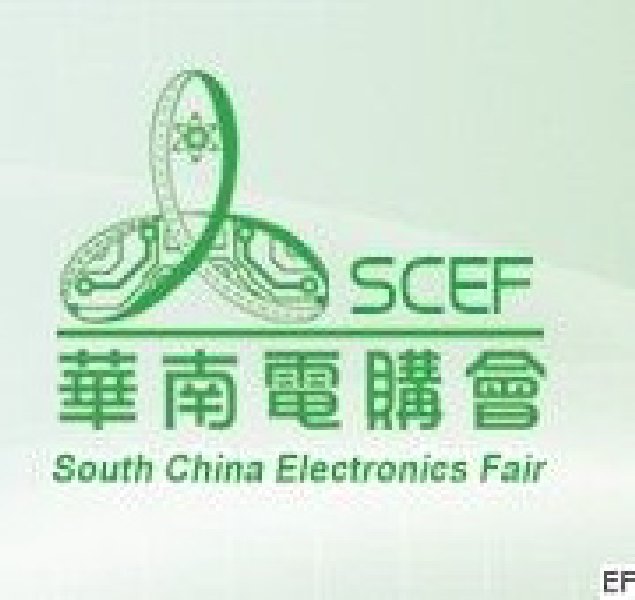 2009年國際大型電子電器制造企業采購會