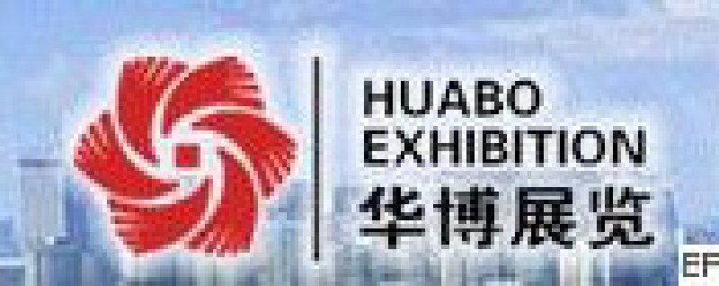 2010第十一屆沈陽(yáng)禮品工藝品藝術(shù)品收藏品展覽會(huì)