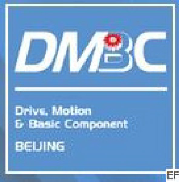 2010北京國際動力傳動與控制技術專題展(DMBC)
